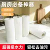 Trapo Desechable Perezoso, Paño de Limpieza Ultragrueso para Trapear Pisos, Eliminar Grasa, Papel de Cocina, Doble Uso para Seco y Húmedo, Paño para Lavar Platos sin Pelusa, Toalla
