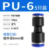 Conector Neumático Rápido Tpm Asahi PU Recto Pgpegpw Diámetro Variable Pepy Tres Vías Enchufe Rápido para Tubería de Aire 468 Conexión