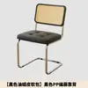Cadeira com Capa Macia de Rattan Sintético, Estilo Nórdico Simples, Cadeira de Jantar de Designer para Uso Doméstico, Cafeteria Moderna, Hotel, Cadeira Vintage para Lazer