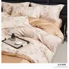 Modelo Nuevo 2026 Juego de Cuatro Piezas Estampado de Algodón de Fibra Larga de 60 Hilos