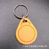 [Fatura Emitida] Chaveiro Cartão Ic Chip M1 Fudan Não. 3 Cartão de Controle de Acesso Cartão de Ponto Cartão de Proprietário Cartão de Autorização Cartão Tudo-em-Um