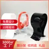 Suministro de fábrica producción vidrio orgánico vidrio orgánico arco transparente soporte para auriculares arco Soporte para auriculares