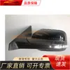 Aplicável para Ford 2016 Explorer Retrovisor 7 Fios com Luzes com Aquecimento LGB5Z-17683-BA