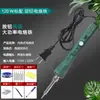 Soldador Eléctrico de Temperatura Ajustable 60W 80W 120W Pluma de Soldar de Calentamiento Interno Kit de Reparación Estándar de la UE Herramientas Kit de Reparación Transfronterizo