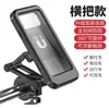 Soporte Magnético Impermeable para Teléfono Móvil de Vehículo Eléctrico, Motocicleta, Bicicleta, Telescópico a Prueba de Lluvia, Navegación, Bolsa Impermeable para Teléfono Móvil de Coche