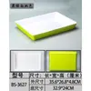 Vajilla de Melamina, Plato Rectangular Tipo Porcelana para Comida Cocinada, Brochetas, Platos Fríos, Uso Comercial, Plato de Exhibición para Platos Estofados y Productos de Pato