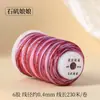 Hilo de Algodón Retorcido a Mano con Degradado de Cielo Estrellado, Cuerda Resistente al Desgaste para Manualidades, Bisutería, Cuerda para Tejer Hecha a Mano DIY, Pulsera, Collar