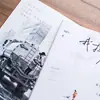 Os quarenta ensaios de Huang Xingcheng, um trabalhador de saneamento, narram o cotidiano e as dificuldades das pessoas comuns.