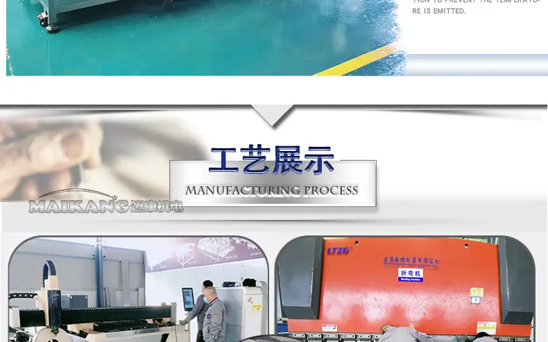 巴氏杀菌新详情2_20.jpg