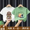 Camiseta de Manga Curta para Meninos Algodão Puro 2026 Novo Estilo de Verão Roupas de Verão Infantis Camiseta Média e Grande para Crianças Blusa Fina Marca da Moda Roupas Infantis
