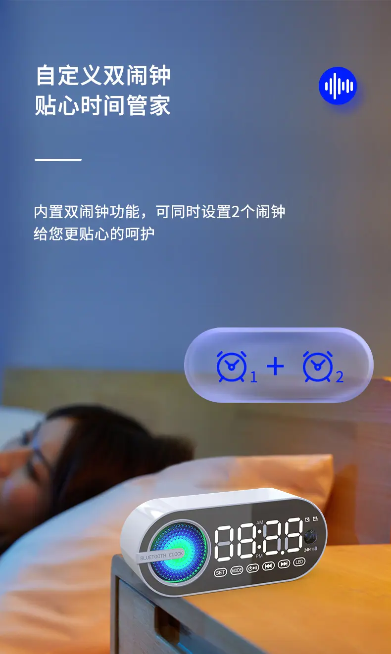 闹钟_05.jpg