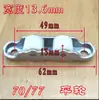 Polea de Rueda Inferior para Puerta y Ventana Deslizante de Acero Plástico Estilo Antiguo 70 77 80 88 Rodamiento de Carga