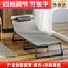 Cama individual plegable, cama de oficina portátil, sillón reclinable para siesta en estación de trabajo, cama de acompañante simple, esencial para la hora del almuerzo.