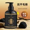 Extracto de Planta Semilla de Flor Champú Cinco Negros 300ml Ganoderma Negro Polygonum Multiflorum Limpieza Profunda Esponjoso Control de Aceite
