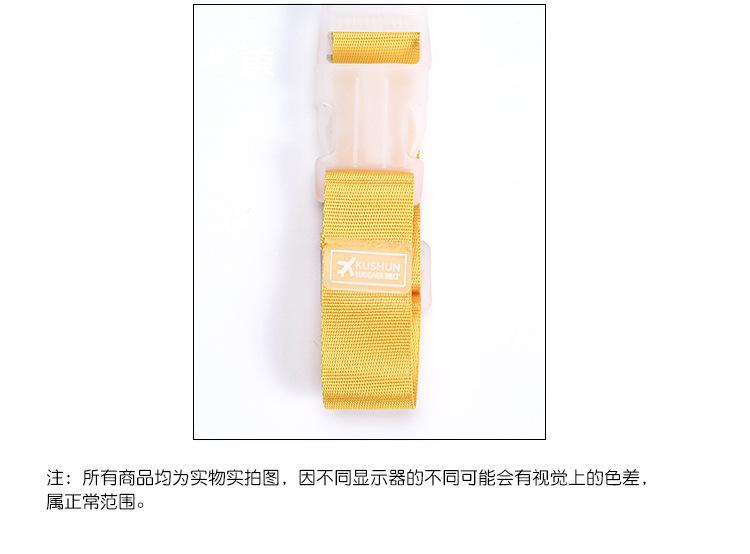 绑带_08