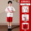 Disfraces para la Actuación Coral del Día de Año Nuevo para Estudiantes de Primaria y Secundaria, Niños y Niñas, Atuendos para la Competencia de Recitación de Discursos Patrióticos Estilo Chino