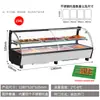 Vitrina Refrigerada Brochetas Fritas de Barbacoa Verduras Estofadas Platos Fríos Congelador Comercial Gabinete de Brochetas Puesto Congelador Horizontal de Vidrio