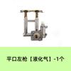 Conjunto de interruptor de encendido de estufa de gas para el hogar, accesorios para estufa caliente, encendedor, cuerpo de válvula, encendido de estufa de gas licuado/gas natural
