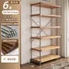 Lámpara de Pie Estilo Japonés Eje Sala de Estar Estantería de Almacenamiento Multicapa Cocina Balcón Armario de Almacenamiento Estante Pequeño Estante de Exhibición