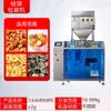 Máquina Empaquetadora de Bolsas Pre-Hechas Totalmente Automática con Cierre Ziploc y de Pie, Llenado Cuantitativo de Polvo Granulado, Máquina Empaquetadora de Bolsas para Snacks