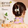 Heshe Heinuo Disfruta Pegatina Cálida para Cuello Tesoro Cálido Compresa Caliente Cuello Relajación Calmante Bufanda Cervical para Hombro Cuello Pegatina Cálida