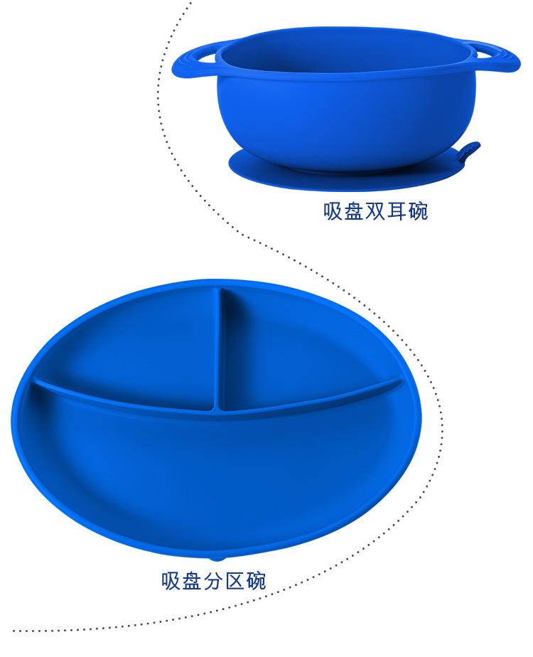 儿童餐具详情_06