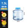 PC grado alimenticio Kung Fu Tea Cubo puro cubo vacío agua potable agua embotellada agua mineral agua potable mesa de té