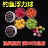Bola de flotación para pesca fabricantes de cebo falso suministran bola de flotación europea bola de pesca de cuentas de Sichuan bola de espuma EAV al por mayor