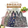 Bolsa de proteção ambiental de desenho animado feminina portátil para compras de supermercado fofa japonesa dobrável à prova d'água leve grande capacidade para compras de supermercado