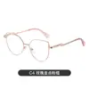 Nuevo Armazón de Gafas Cat-Eye con Lentes Planos Anti-Luz Azul, Se Puede Equipar con Lentes de Graduación, Armazón de Metal Protector para Ojos 9762