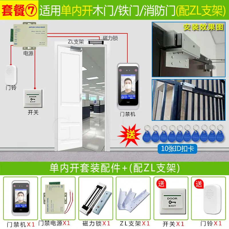 GKM5人脸机 (7).jpg