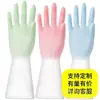Guantes para lavar platos al por mayor, guantes de látex para el hogar en la cocina, guantes protectores de limpieza impermeables gruesos antideslizantes duraderos