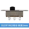 Interruptor de alavanca SS-23F19G5-G10 fileira dupla 6 pinos 3 posições (2P3T) com aspirador de ouvido soprador de brinquedo corrente