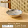 Cuenco de Arroz Japonés de Cerámica Modelo Nuevo 2026 Cuenco Sencillo para Arroz Cuenco y Plato Estéticos Set de Vajilla Plato Plato para Arroz