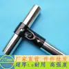 Conector de Tubería de Acero Inoxidable de 25 mm, Conexión de Tubería de Hierro, Conector de Tubería de Acero Galvanizado, Unión de Tubería de Acero con Clip de Fijación Redondo para Tubería