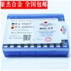 Insertos para Herramientas de Torneado de Aleación de Diamante Zhuzhou, Insertos de Carburo para Fresado Frontal Yg8N 4160511 416050