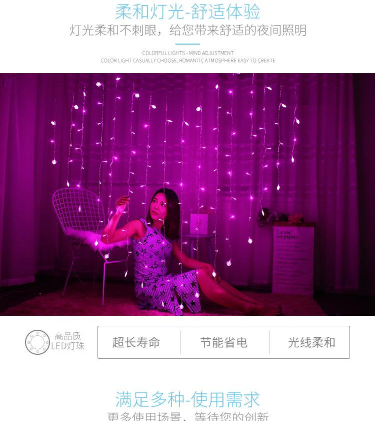 彩灯__爱心窗帘灯_看图王_06