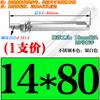[M6M8M10M12] Tornillos de expansión de acero inoxidable 304, pernos de expansión externos, tornillos de tracción extendidos 50-300