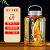 Garrafa de Vinho Especial para Fermentação, Recipiente de Armazenamento de Vinho de Boca Larga, Jarra de Vinho de Vidro Espessado com Torneira, Recipiente de Vinho Selado de Alta Qualidade para Ginseng e Ervas Medicinais