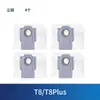 Adecuado para robot aspirador de barrido T8 T8Plus accesorios mopa de limpieza bolsa de polvo líquido de limpieza cepillo rodillo principal cepillo lateral consumo