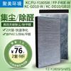 Adaptado ao elemento filtrante purificador de ar Sharp KC-Y180SW FU-GD10/DD10/GB10/WE10 filtro