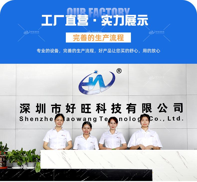 详情页-14.jpg