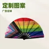 Leque de Tai Chi Personalizado, Leque Dobrável Popular para Exportação, Leque de Bambu 33cm, Leque para Dança de Estudantes, Leque com Clique de Lado Único/Duplo, Leque de Kung Fu