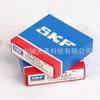Rodamiento de Rodillos Esféricos de Doble Fila S-K-F S-K-F 22208E/C3 Rodamiento de Rodillos Esféricos de Doble Fila 22208