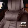 Almohada cervical para reposacabezas de coche, reposacabezas de coche, espuma viscoelástica, alta resiliencia, piel Nappa, almohada de coche, almohada cervical, perforada y transpirable