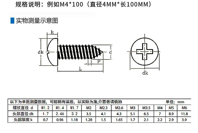 GB845详情页_06