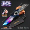 Força Delta 25cm Rotativo Reimaginado Estrelas Temporada S11 Nova Skin de Faca Toda em Liga Nova Arma Corpo a Corpo da Marca