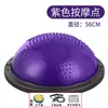 Pelota de velocidad de onda de fábrica directa, pelota semicircular, varios diámetros, LOGOTIPO imprimible, esmerilada, antideslizante, hemisferio de yoga, auxiliar de yoga