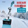 Barredora de Nieve con Batería de Litio Patio Escolar Doméstico Portátil Limpieza de Carreteras Barredora de Nieve de Empuje Manual Artefacto para Quitar la Nieve