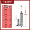 Motor Actuador Lineal Eléctrico DC de Gran Empuje Alternativo 12V 24V Elevador Pequeño Miniatura Varilla Telescópica Industrial